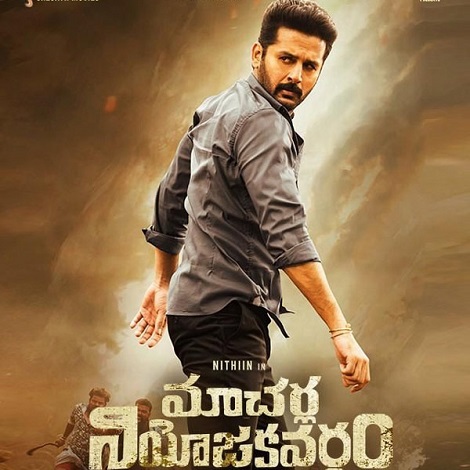 Macherla Niyojakavargam Ringtones Bgm Download 2022
