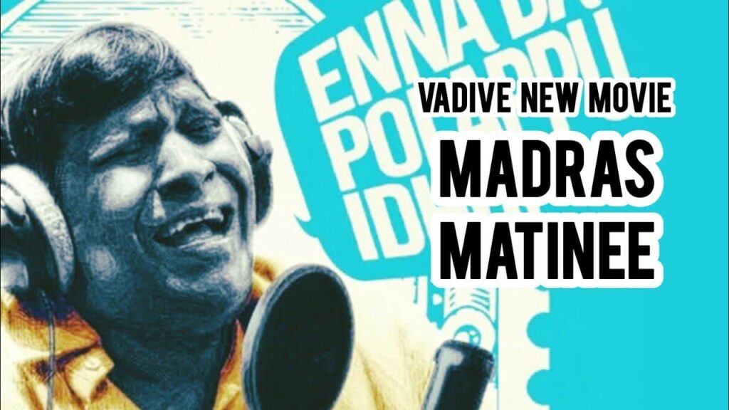 Enna Da Polappu Idhu ringtone download