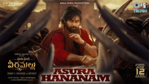 Hari Hara Veera Mallu Ringtones Mp3 Download
