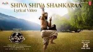 Shiva Shiva Shankara Ringtone Download Kannappa