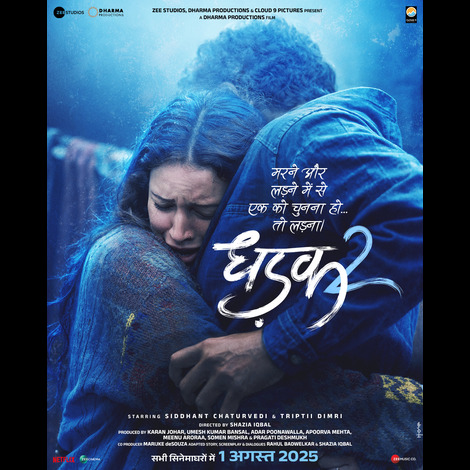 Dhadak 2 Ringtones