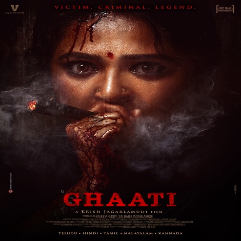 Ghaati Ringtones
