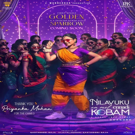 Golden Sparrow Ringtone Bgm Download