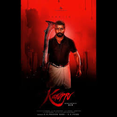 Karuppu Tamil Ringtones Download
