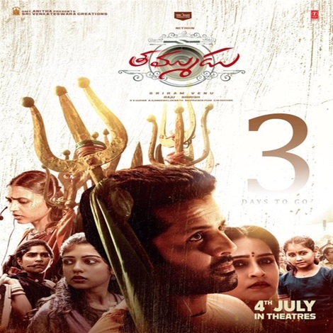 Nithin Thammudu Ringtones