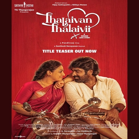 Thalaivan Thalaivii Ringtones