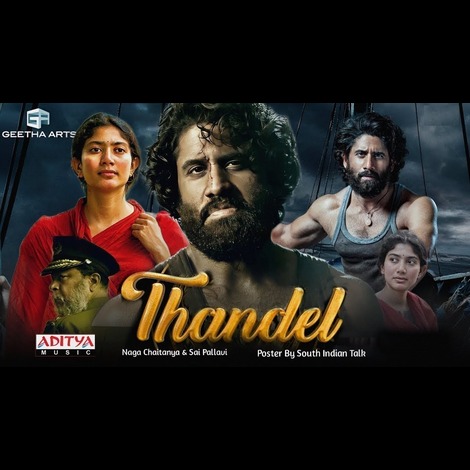 Thandel Ringtones Download