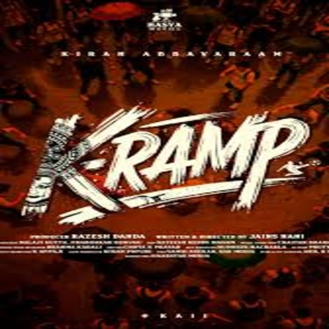 K Ramp Ringtones