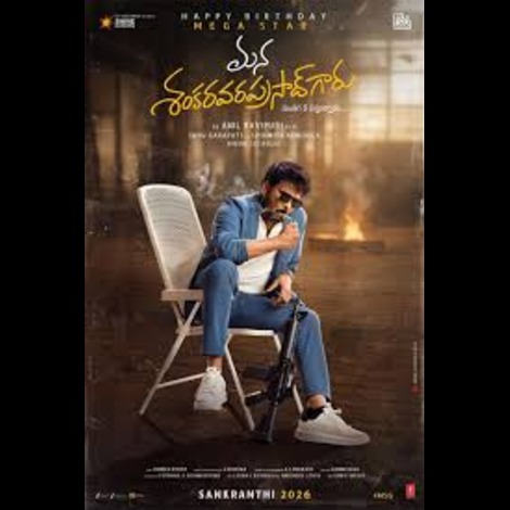 Mana Shankaravaraprasad Garu Ringtone Download