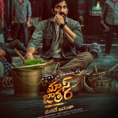 Mass Jathara Ringtones Bgm Download 2025