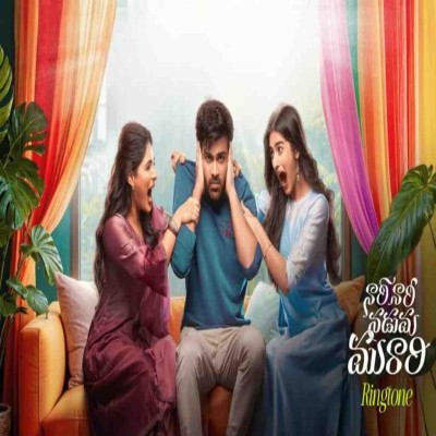 Nari Nari Naduma Murari Ringtone 1024x573