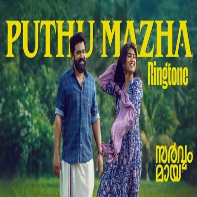 Puthu Mazha Ringtone