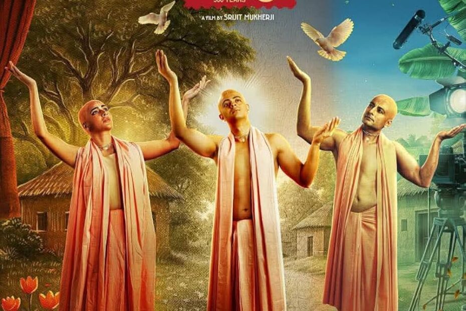 Lawho Gouranger Naam Rey