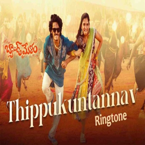 Thippukuntannav Ringtone 1024x573