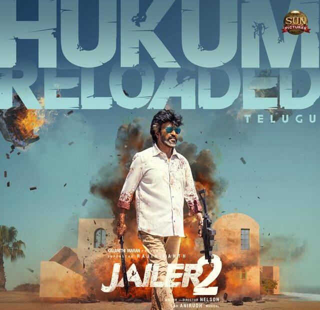 Jailer 2 Telugu BGM Ringtones for Mobile Download